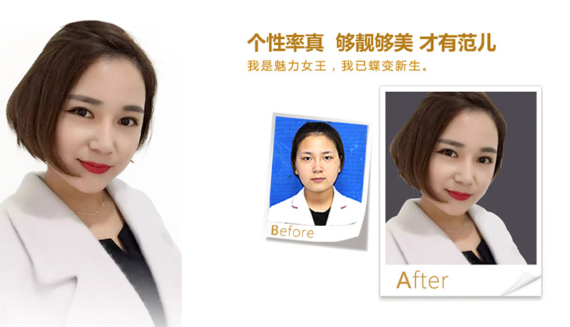 新竹美鼻、V脸